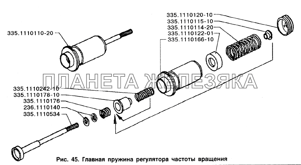 Главная пружина регулятора частоты вращения ЗИЛ-433100